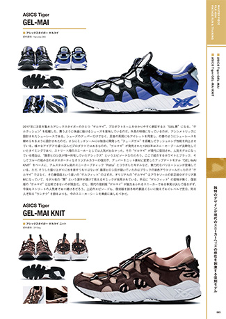 MASTER PIECE SNEAKERS サンプル画像