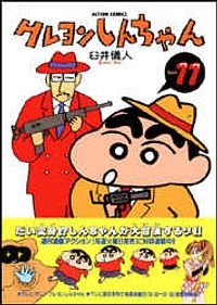 http://www.futabasha.co.jp/assets/cover/book/ISBN4-575-93391-0.jpg