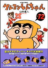 http://www.futabasha.co.jp/assets/cover/book/ISBN4-575-93404-6.jpg