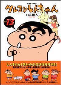 http://www.futabasha.co.jp/assets/cover/book/ISBN4-575-93419-4.jpg