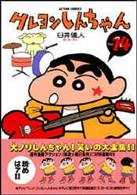 http://www.futabasha.co.jp/assets/cover/book/ISBN4-575-93439-9.jpg