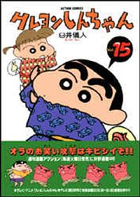 http://www.futabasha.co.jp/assets/cover/book/ISBN4-575-93457-7.jpg