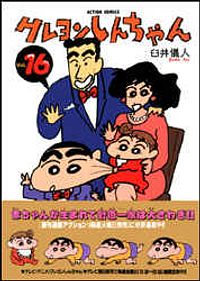 http://www.futabasha.co.jp/assets/cover/book/ISBN4-575-93478-X.jpg