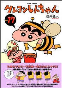 http://www.futabasha.co.jp/assets/cover/book/ISBN4-575-93496-8.jpg