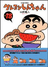 http://www.futabasha.co.jp/assets/cover/book/ISBN4-575-93511-5.jpg