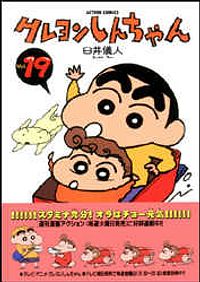 http://www.futabasha.co.jp/assets/cover/book/ISBN4-575-93542-5.jpg