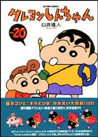 http://www.futabasha.co.jp/assets/cover/book/ISBN4-575-93560-3.jpg