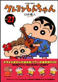 http://www.futabasha.co.jp/assets/cover/book/ISBN4-575-93576-X.jpg