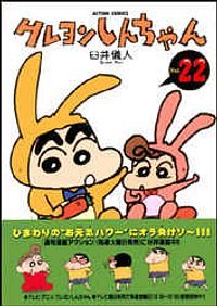 http://www.futabasha.co.jp/assets/cover/book/ISBN4-575-93597-2.jpg