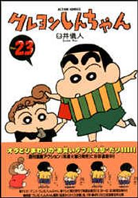 http://www.futabasha.co.jp/assets/cover/book/ISBN4-575-93611-1.jpg