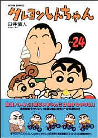 http://www.futabasha.co.jp/assets/cover/book/ISBN4-575-93634-0.jpg