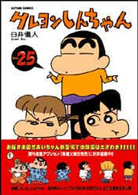http://www.futabasha.co.jp/assets/cover/book/ISBN4-575-93661-8.jpg
