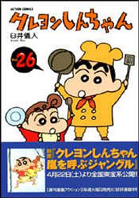 http://www.futabasha.co.jp/assets/cover/book/ISBN4-575-93682-0.jpg
