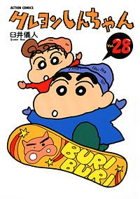 http://www.futabasha.co.jp/assets/cover/book/ISBN4-575-93721-5.jpg
