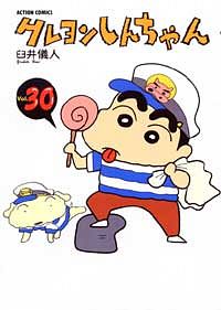 http://www.futabasha.co.jp/assets/cover/book/ISBN4-575-93746-0.jpg