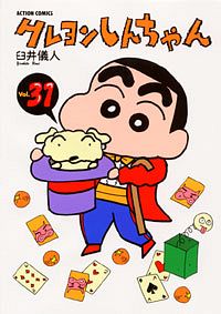 http://www.futabasha.co.jp/assets/cover/book/ISBN4-575-93765-7.jpg