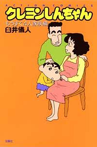 http://www.futabasha.co.jp/assets/cover/book/ISBN4-575-96060-8.jpg