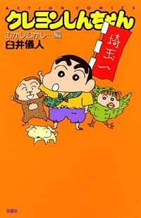 http://www.futabasha.co.jp/assets/cover/book/ISBN4-575-96061-6.jpg