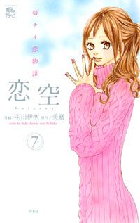 http://www.futabasha.co.jp/assets/cover/book/ISBN978-4-575-33378-7.jpg