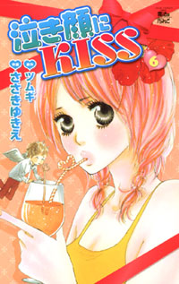 http://www.futabasha.co.jp/assets/cover/book/ISBN978-4-575-33386-2.jpg