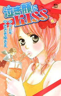 http://www.futabasha.co.jp/assets/cover/book/ISBN978-4-575-33386-2.jpg