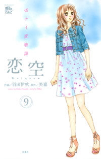 http://www.futabasha.co.jp/assets/cover/book/ISBN978-4-575-33388-6.jpg