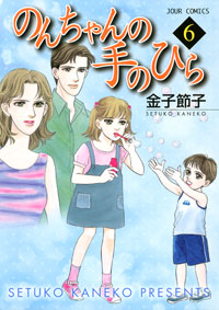http://www.futabasha.co.jp/assets/cover/book/ISBN978-4-575-33390-9.jpg