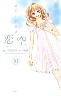 http://www.futabasha.co.jp/assets/cover/book/ISBN978-4-575-33394-7.jpg