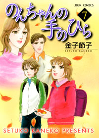 http://www.futabasha.co.jp/assets/cover/book/ISBN978-4-575-33434-0.jpg