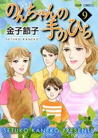 http://www.futabasha.co.jp/assets/cover/book/ISBN978-4-575-33454-8.jpg