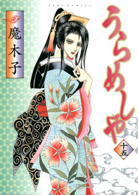 http://www.futabasha.co.jp/assets/cover/book/ISBN978-4-575-33459-3.jpg