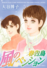 http://www.futabasha.co.jp/assets/cover/book/ISBN978-4-575-33476-0.jpg