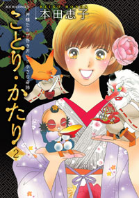 http://www.futabasha.co.jp/assets/cover/book/ISBN978-4-575-33496-8.jpg