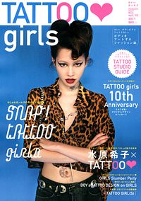 TATTOO girls 10