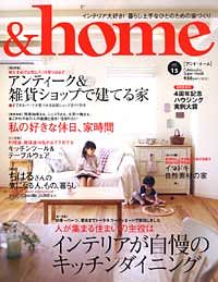 &home 15