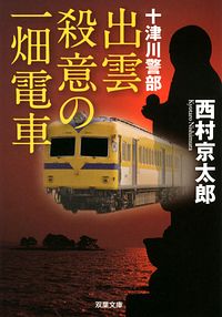 すらさーち】画像検索&スライドショー(京都都