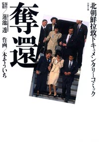 http://www.futabasha.co.jp/assets/cover/book/ISBN978-4-575-71348-0.jpg