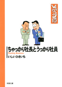 http://www.futabasha.co.jp/assets/cover/book/ISBN978-4-575-71360-2.jpg