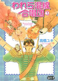 http://www.futabasha.co.jp/assets/cover/book/ISBN978-4-575-72705-0.jpg