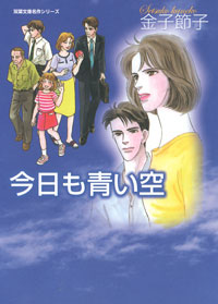 http://www.futabasha.co.jp/assets/cover/book/ISBN978-4-575-72749-4.jpg