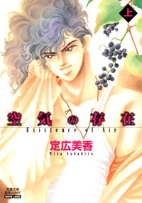 http://www.futabasha.co.jp/assets/cover/book/ISBN978-4-575-72760-9.jpg