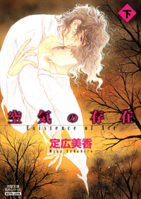 http://www.futabasha.co.jp/assets/cover/book/ISBN978-4-575-72761-6.jpg