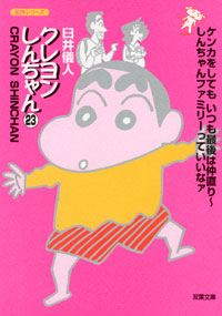 http://www.futabasha.co.jp/assets/cover/book/ISBN978-4-575-72779-1.jpg