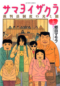 http://www.futabasha.co.jp/assets/cover/book/ISBN978-4-575-83542-7.jpg