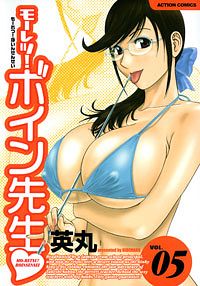 http://www.futabasha.co.jp/assets/cover/book/ISBN978-4-575-83552-6.jpg