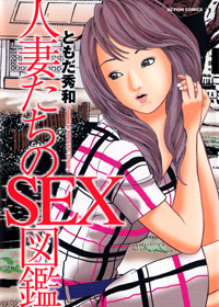 http://www.futabasha.co.jp/assets/cover/book/ISBN978-4-575-83554-0.jpg