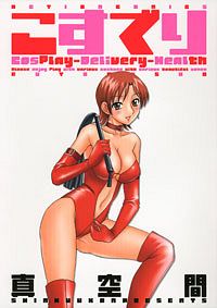 http://www.futabasha.co.jp/assets/cover/book/ISBN978-4-575-83558-8.jpg