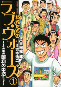 http://www.futabasha.co.jp/assets/cover/book/ISBN978-4-575-83567-0.jpg