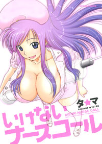 http://www.futabasha.co.jp/assets/cover/book/ISBN978-4-575-83587-8.jpg