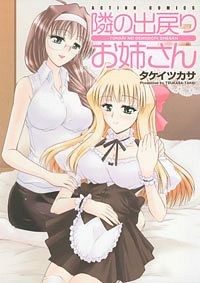 http://www.futabasha.co.jp/assets/cover/book/ISBN978-4-575-83593-9.jpg